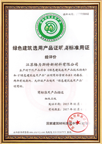 尊龙凯时人生就是搏--首页官网