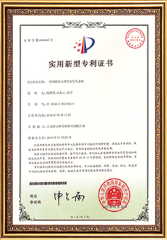 尊龙凯时人生就是搏--首页官网