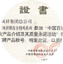 金狮贵宾会·宾至如归-尊贵显赫