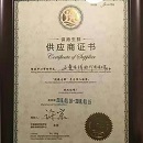 金狮贵宾会·宾至如归-尊贵显赫