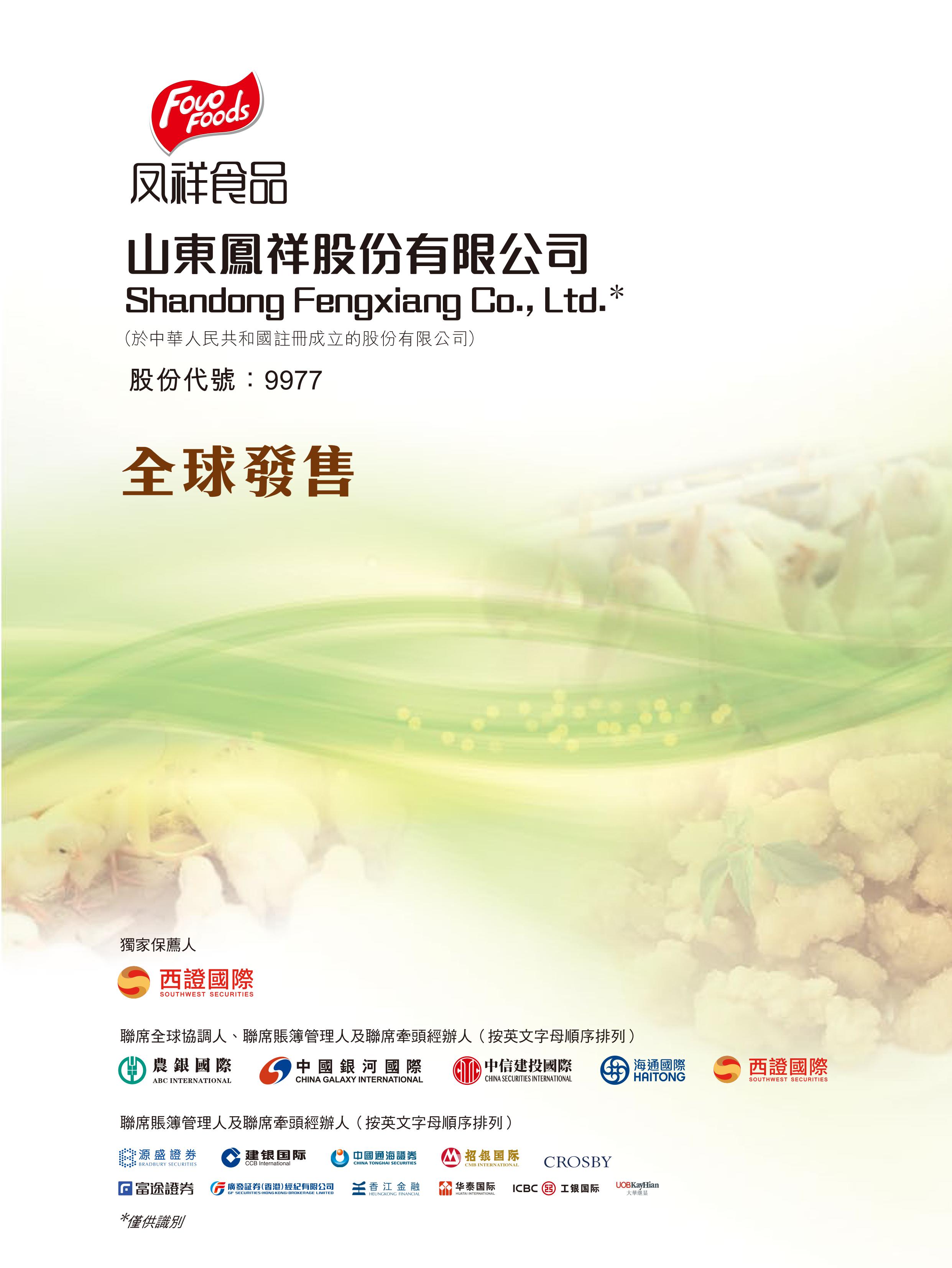 金狮贵宾会·宾至如归-尊贵显赫