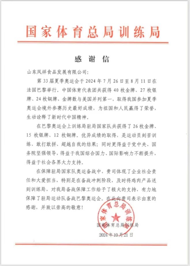 20241127165406_93106 金狮贵宾会·宾至如归-尊贵显赫